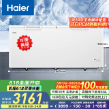 海尔（Haier）718升卧式商用家用冰柜大容量冷藏柜大冷冻柜冰柜家用冰箱大冷柜BC/BD-718GHEPD以旧换新