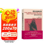 要命还是要灵魂：东方苗族巫术与现代医学冲突  斯坦、耶鲁等50多所名校阅读书目