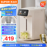 苏泊尔（SUPOR）电热水瓶电热水壶烧水壶金属管路316L无缝内胆5L电水瓶多段保温恒温电水壶SW-50T188A