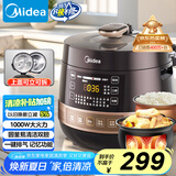 美的（Midea）圆釜系列电压力锅双胆高压电饭锅 家用全自动智能预约开盖煮小米粥炖汤YL50Easy203电饭煲4-6人