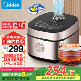 美的（Midea）电饭煲家用电饭锅5升大容量家用4-5人多功能柴火饭微压24H智能预约【飞快系列】以旧换新RC525