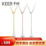 千叶珠宝18k金项链针球链锁骨链O字链素链简约百搭时尚颈饰情人节礼物 玫瑰金色-约重0.6g（不含耳迫） 45cm