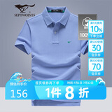 七匹狼短袖T恤男士T恤时尚中青年翻领商务休闲小狼标刺绣Polo男装
