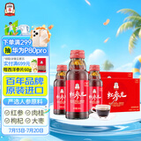 正官庄 人参 原装进口红参元液100ml*20瓶 健康滋补礼品礼物补品