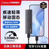 GETEA 移动硬盘固态1t大容量Type-C3.1高速固态硬盘2t笔记本外置存储512g手机硬盘mac外接办公固态U盘 【标准版】黑色（读取高达520MB/s) 256G