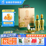 金徽 柔和H9 浓香型白酒 50度 500ml*2单瓶 礼盒装（内附酒具）