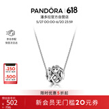 潘多拉（PANDORA）[618]闪耀镂空银河项链套装个性轻奢时尚饰品生日礼物送女友