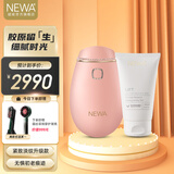 妞娃（newa） 妞娃NEWA 以色列脸部RF射频电子美容仪器 樱花粉（Classic II水晶版）礼赠套餐