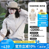 骆驼（CAMEL）户外冲锋衣三合一可拆防水登山服3513燕麦灰,女S