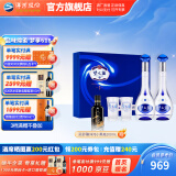 洋河梦之蓝M3 52度500mL 2瓶礼盒装白酒 洋河酒厂 52度 500mL 2瓶 礼盒装