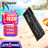 金士顿（Kingston）FURY 64GB(32G×2)套装 DDR4 3200 台式机内存条 Beast野兽系列 骇客神条