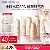 袋鼠妈妈准孕妇小麦鲜萃保湿隔离套装护肤品洁面水乳精华6件套
