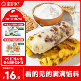 宝宝馋了红枣核桃馒头卷175g面包无添加糖儿童早餐速食送宝宝辅食食谱