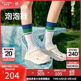 斯凯奇（Skechers）洞洞鞋女士夏季凉拖鞋泡泡鞋透气厚底增高外穿沙滩鞋踩屎感
