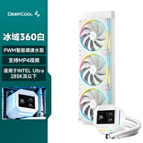 九州风神（DEEPCOOL）冰域360白色水冷散热器/PWM智能调速水泵/支持MP4视频/ARGB星环风扇