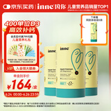 Inne因你小金条钙镁锌儿童液体钙d3婴儿30条*3罐+6条体验装【香橙味】