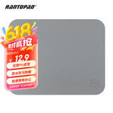 镭拓（Rantopad）S1 皮革防水鼠标垫 灰色