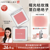 橘朵（Judydoll）【刘浩存同款】单色腮红胭脂眼影二合一提亮气色腮红02枯玫瑰