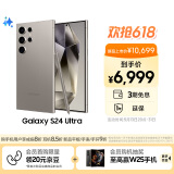 三星Samsung Galaxy S24 Ultra AI手机 第三代骁龙8 游戏手机 2亿像素 拍照手机 12GB+512GB 钛灰