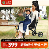 小虎子T28大童遛娃推车婴儿推车轻便可折叠超强承重50kg口袋遛娃推车 黑色-T28