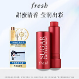 Fresh馥蕾诗经典护唇膏4.3g澄糖当红不让色润唇膏 生日礼物送女友