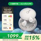 声阔（SoundCore）【国家补贴】Sleep A20睡眠耳机无线蓝牙隐形入耳式睡觉不压耳降噪隔音耳塞助眠适用苹果华为小米