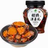 田野故事 椒脆洋姜片400g 脆嫩爽口咸香入味佐餐下饭瓶装腌制即食开胃小菜