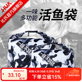 一味化氏活鱼袋加厚耐磨便携钓鱼折叠鱼袋渔获装鱼袋垂钓用品 小号【70cmX75cm 无增氧孔】