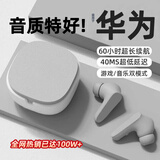 瞬零【2026最新款丨柏林之声】蓝牙耳机真无线入耳式降噪运动游戏音乐超长续航适用华为oppo苹果vivo 灰色【40ms低延迟+续航60h】