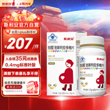斯利安叶酸多维片 金斯利安复合维生素 备孕孕妇孕期哺乳期100片瓶装