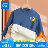 真维斯男童保暖内衣儿童加绒打底衫冬季学生校服神器青少年中大童冬装 海军蓝 J笑脸x 150