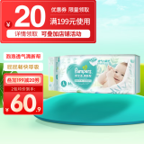 帮宝适（Pampers）清新帮黑金帮尿不湿纸尿裤拉拉裤 L46片【纸尿裤】