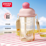 小土豆（potato）儿童水杯大宝宝时尚直饮杯外出吸管杯学生水杯带背带 300ml雪漫粉