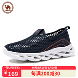 骆驼牌男鞋网面轻便健步鞋透气缓震运动休闲鞋W012303570深蓝39 