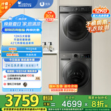 小天鹅（LittleSwan）洗烘套装 12KG滚筒洗衣机全自动+10KG热泵烘干机 1.1洗净比 除菌 TG120V098WDT+02家电国家补贴