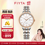 飞亚达（FIYTA）经典系列男女机械表情侣表经典百搭绅士风范时尚手表礼物 【千人复购】玫瑰间金女表