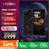 ROG9 Pro AI游戏手机16+512曜石黑 国家补贴 光显矩阵屏 三星电竞屏185Hz高刷SoC中置 骁龙8至尊版5G