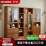 果真乌金木书柜家用书房简约书橱现代中式自由组合书柜靠墙书架 上风上水系列【双开玻璃两门】