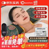 WayourCare艾草加热枕头颈椎枕热敷护颈枕理疗非按摩仪器颈椎病专用枕头