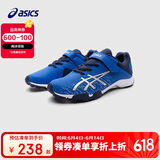 亚瑟士（asics）asics亚瑟士童鞋男女儿童运动鞋训练篮球鞋跑步鞋