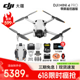 大疆（DJI）Mini 4 Pro 御 Mini 轻巧型航拍能手 遥控飞机航拍器 智能高清航拍 DJI Mini 4 Pro 带屏遥控器版 套餐二：128G极速卡卡+读卡器+空投器