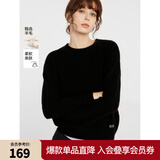 ELLE【100%绵羊毛】格雷系圆领毛针织衫女2024冬装新款气质毛衣 黑色（升级版） M