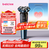蓓慈(beici)X3剃须刀电动刮胡刀自动胡须刀旋转式男士全身水洗智能屏显送男友老公生日父亲节礼物