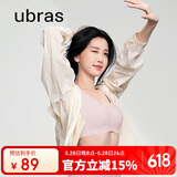 ubras虞书欣同款无尺码背心文胸女士内衣女隐形无痕内衣无痕烟小底围