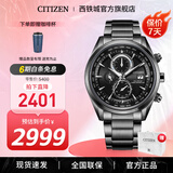 西铁城（CITIZEN）手表 男表光动能电波手表 商务休闲腕表日期显示情人节礼物 23年新品AT8265-81E