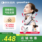 鱼跃（Yuwell）升级款加强颈椎牵引器家用颈托护颈椎支撑医用理疗治疗仪固定器