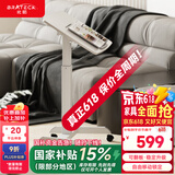 Brateck升降电脑桌 北弧可移动办公书桌 站立办公升降台 K151白