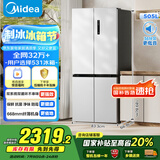 美的（Midea）531谷雨灰双系统双循环十字对开四开门一级变频风冷无霜大容量国家补贴家用智能电冰箱MR-531WSPZE
