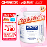 pure encapsulations雀巢倍宜高吸收补镁片强健关节肌肉肌肉成人 180粒/瓶 美国进口