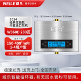 WEILE回水器热水循环系统家用零冷水循环泵热水器回水泵回水系统 W360D水控温控定时+复式别墅